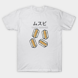 Musubi Tofu Sushi Asia Japan Minimalist Food T-Shirt